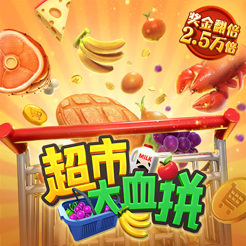 亚洲必赢