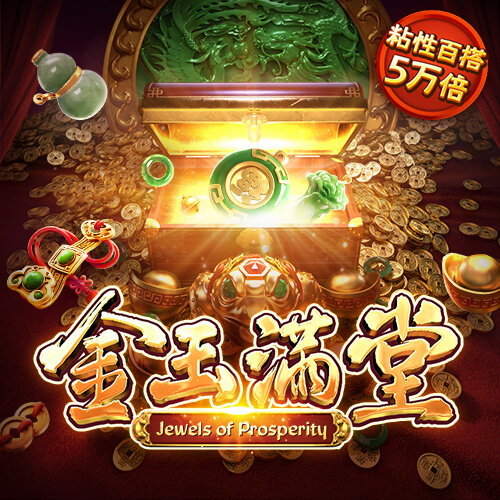 pg试玩平台入口官网