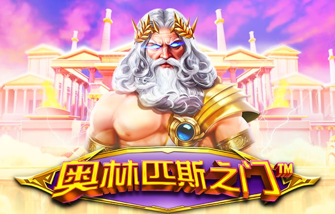 皇冠现金官网APP下载