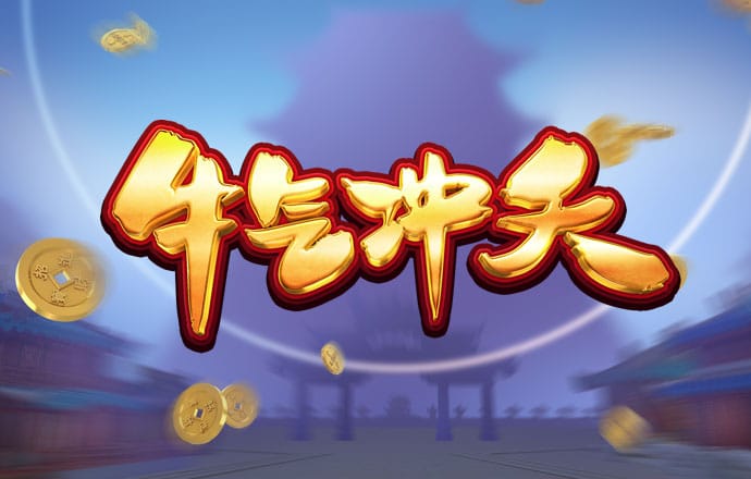 pg麻将胡了