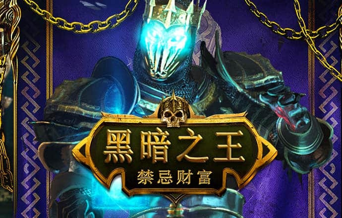 澳门4949图库免费资料大全