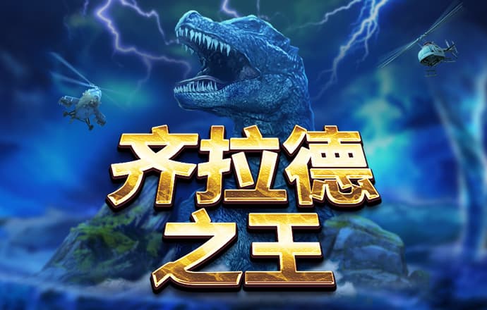pg试玩入口